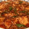 中国菜 オイル - 福島/四川料理 | 食べログ